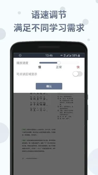 ʫ�ʷּ��ж�v1.5.3 �ֻ���