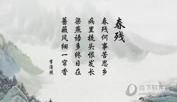 诗词分级诵读 诗词分级诵读