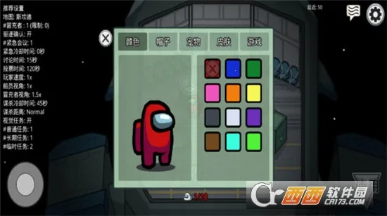 在我们之中2026官方正版截图