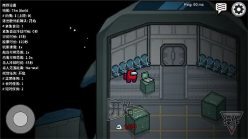 在我们之中2026官方正版 在我们之中2026官方正版