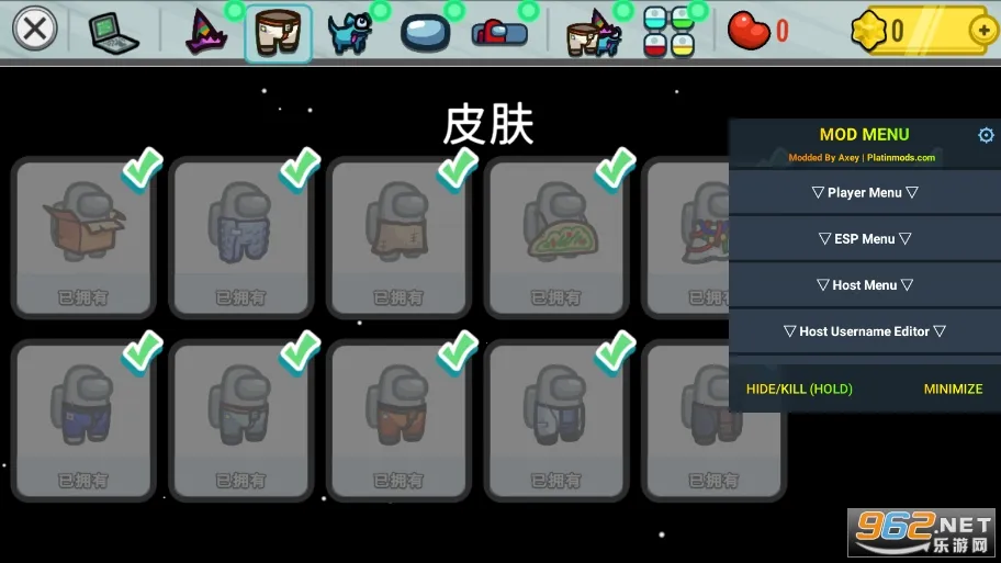 在我们之中2026官方正版截图