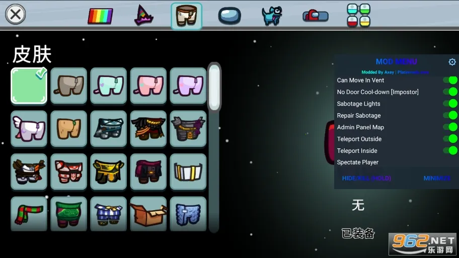 在我们之中2026官方正版截图