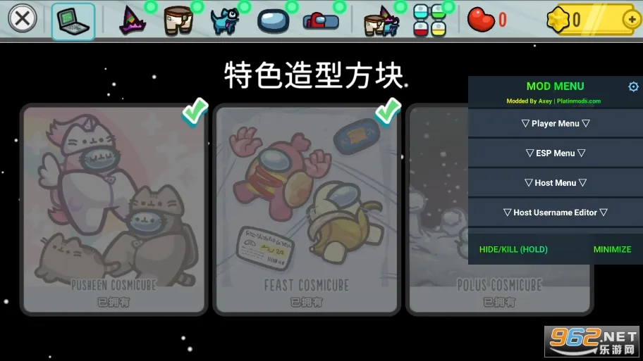 在我们之中2026官方正版截图