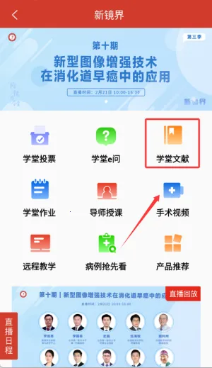 早诊早治2026官方最新版本 早诊早治2026官方最新版本