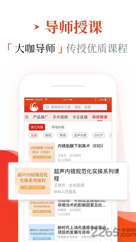 早诊早治2026官方最新版本 早诊早治2026官方最新版本