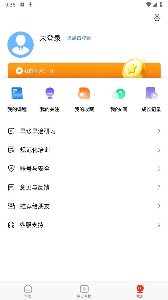 ��������2026�ٷ����°汾v1.9.5 �ٷ�����