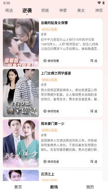 ���찮�̾�v1.0.1 �ֻ���