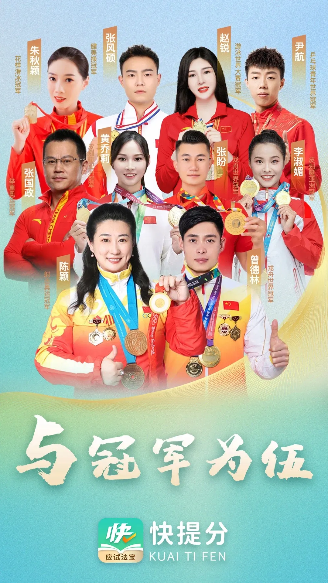 快提分2026官方正版截图