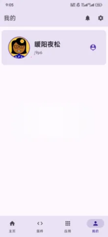 澎湃First2026最新版本截图