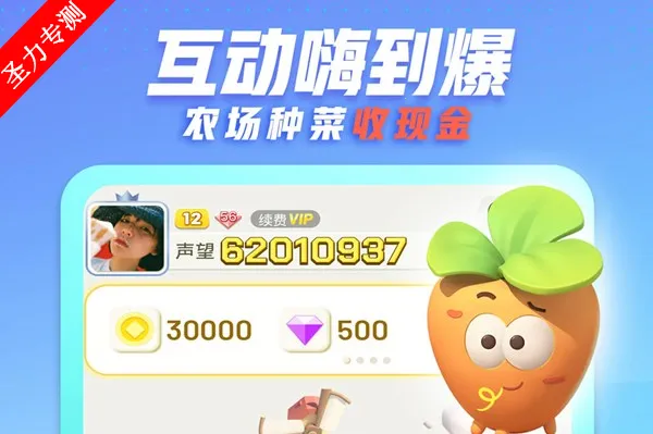 九秀直播最新手机版