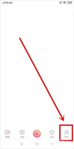 九秀直播最新手机版