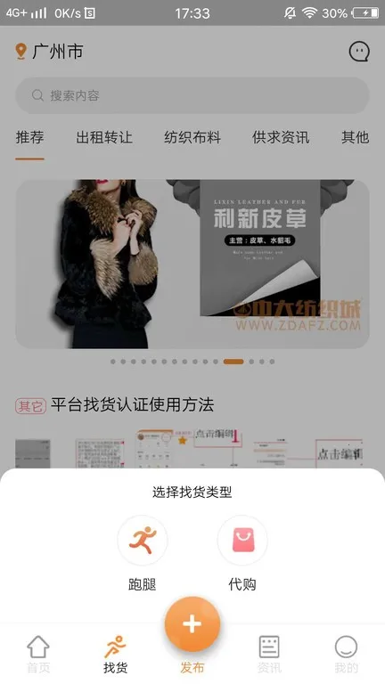 中大纺织城2026最新版本 中大纺织城2026最新版本