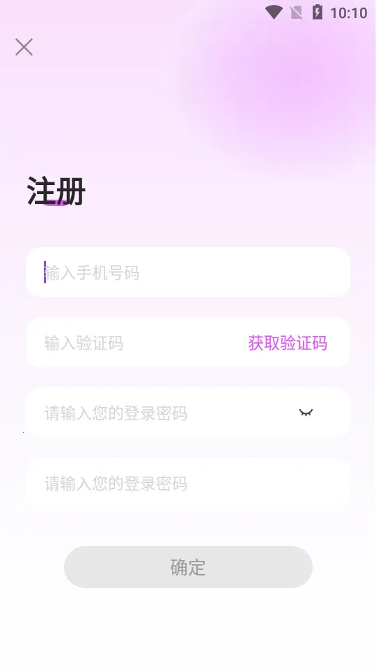 中年聊欢最新手机版截图