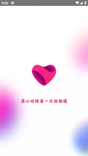 中年聊欢最新手机版截图