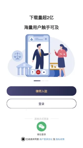 律师馆律师工作台 律师馆律师工作台