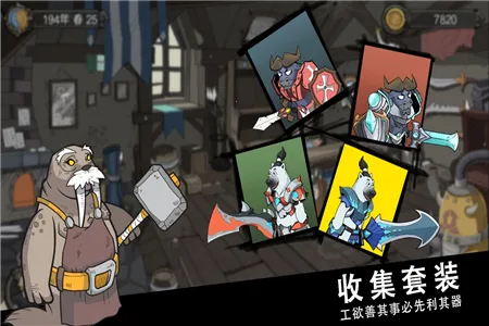 斯特恩大陆最新手机版截图