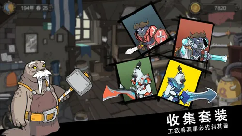 斯特恩大陆最新手机版截图