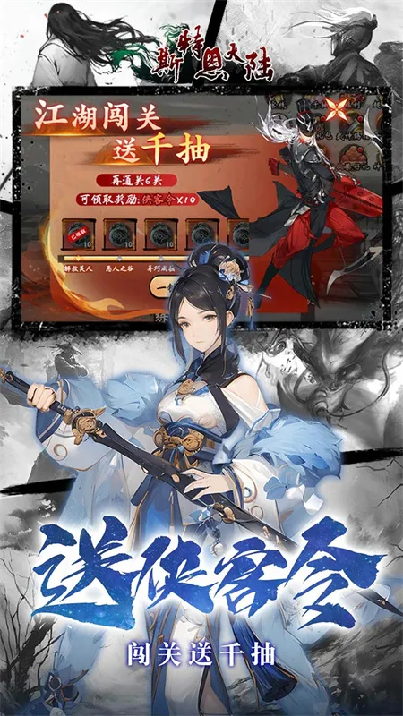 斯特恩大陆最新手机版 斯特恩大陆最新手机版