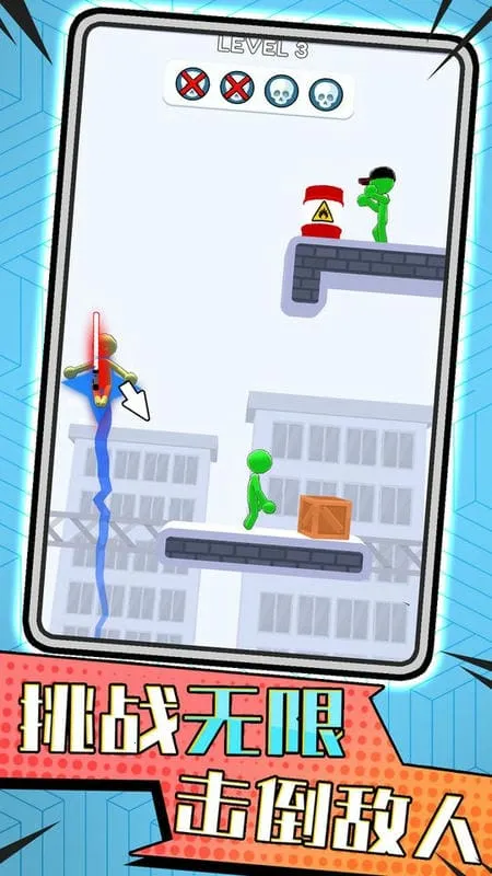 终极火柴人对决2026最新版本截图