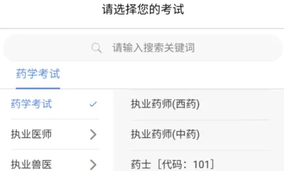 长北题库 长北题库