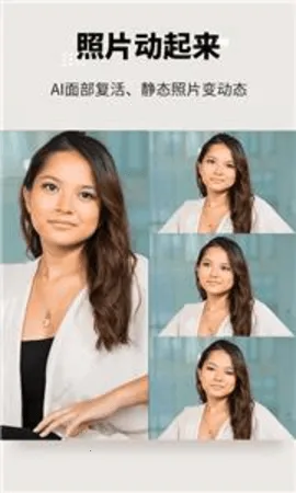 美图宝最新手机版截图