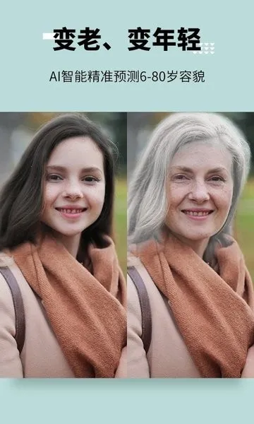 美图宝最新手机版