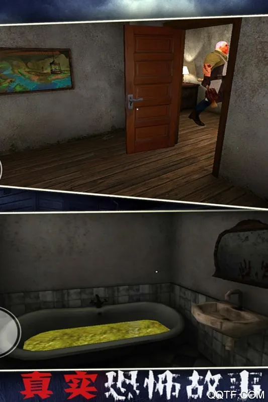 恐怖故事2026下载安装截图