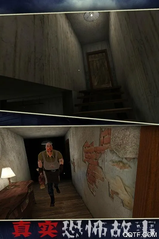 恐怖故事2026下载安装截图