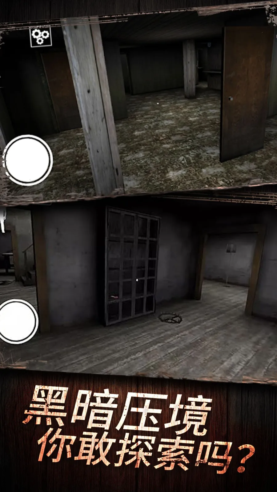 恐怖故事2026下载安装截图