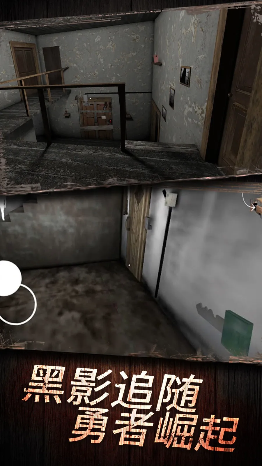 恐怖故事2026下载安装截图