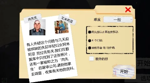 恐怖故事2026下载安装 恐怖故事2026下载安装