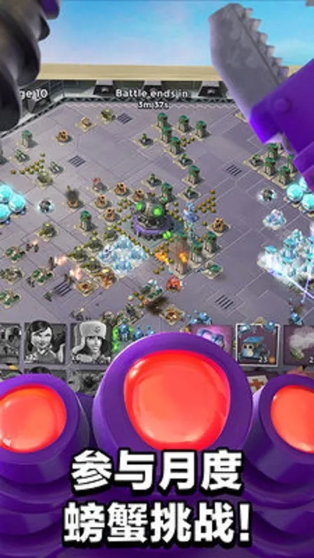 海岛奇兵华为截图