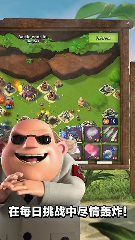 海岛奇兵华为截图