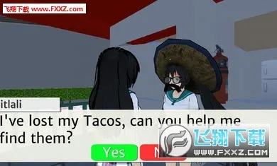 墨西哥校园模拟器2026官方最新版本