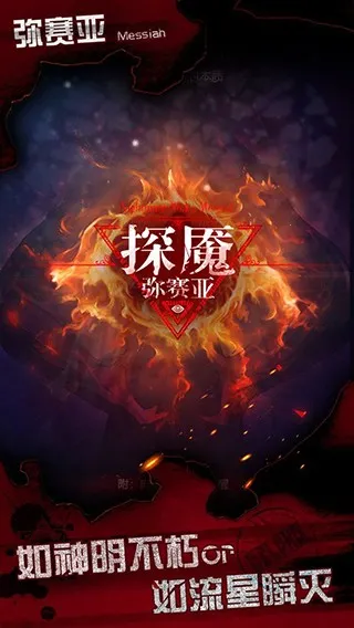 ̽��3������v1.0.1 ��׿��