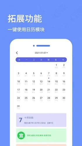 �ռǱ�v6.1.0 ��Ѱ�