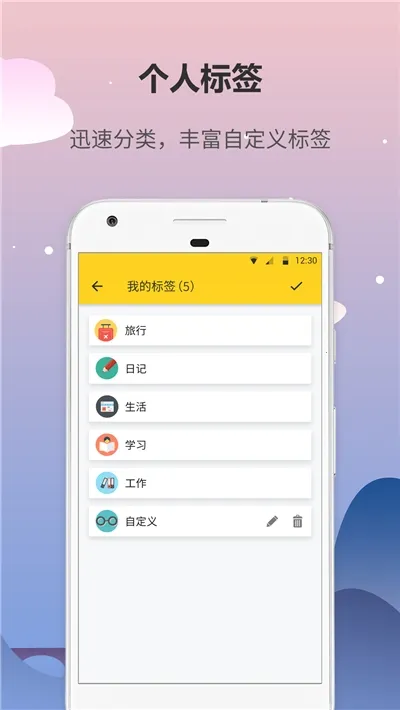 �ռǱ�v6.1.0 ��Ѱ�