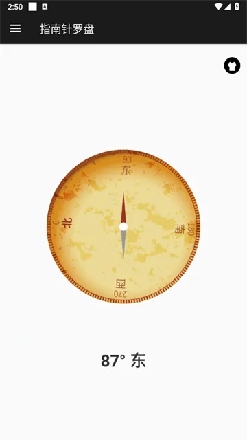 指南针罗盘2026下载