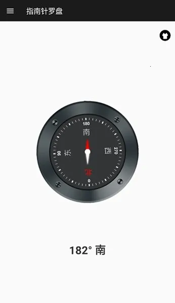 指南针罗盘2026下载截图