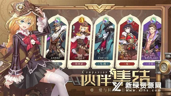 空之要塞：启航截图