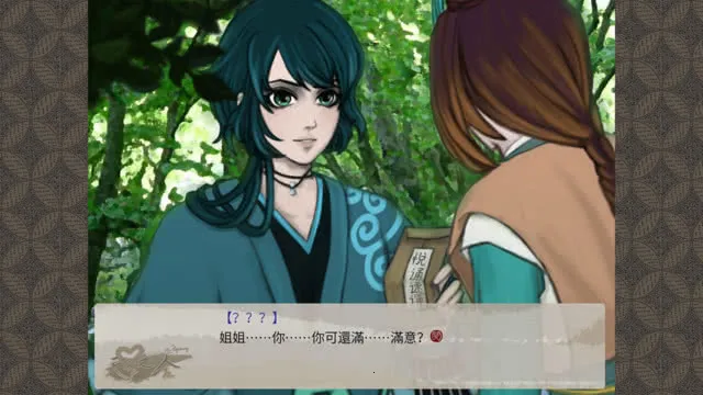 天作之合游范儿截图