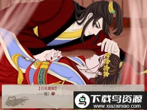 天作之合游范儿