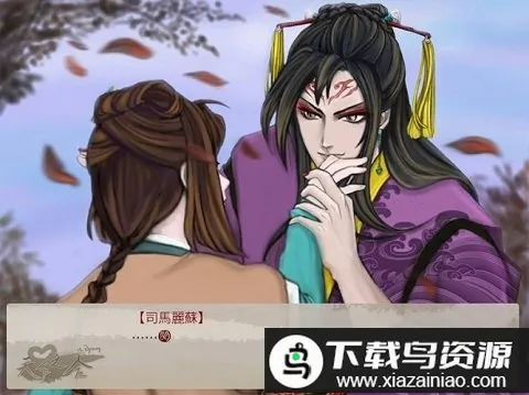 天作之合游范儿截图