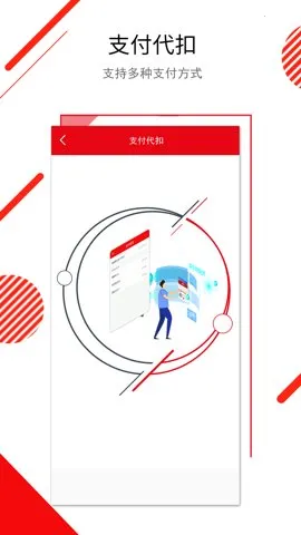 长春E出行2026最新版本截图