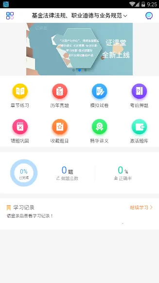 ֤���������ֻ���v1.6.0 ��׿��