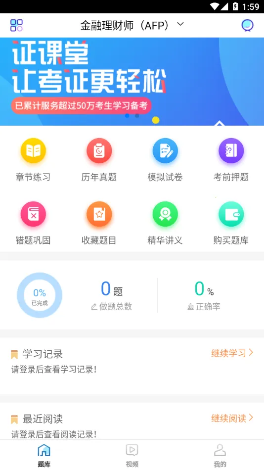 ֤���������ֻ���v1.6.0 ��׿��