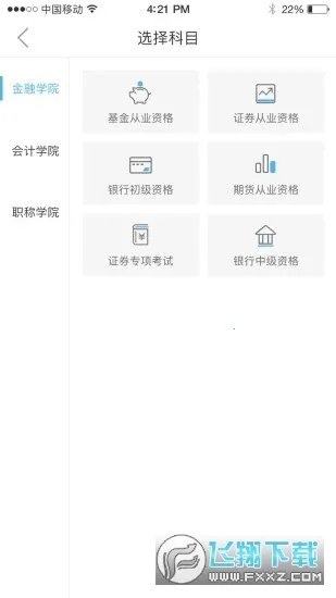 ֤���������ֻ���v1.6.0 ��׿��