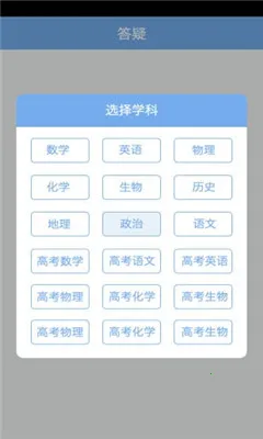 ��ѧ2026�ٷ����°汾v3.1.1 ��Ѱ�