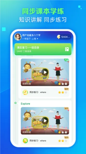 ��ѧ2026�ٷ����°汾v3.1.1 ��Ѱ�