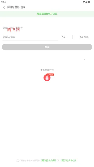 ��ѧ2026�ٷ����°汾